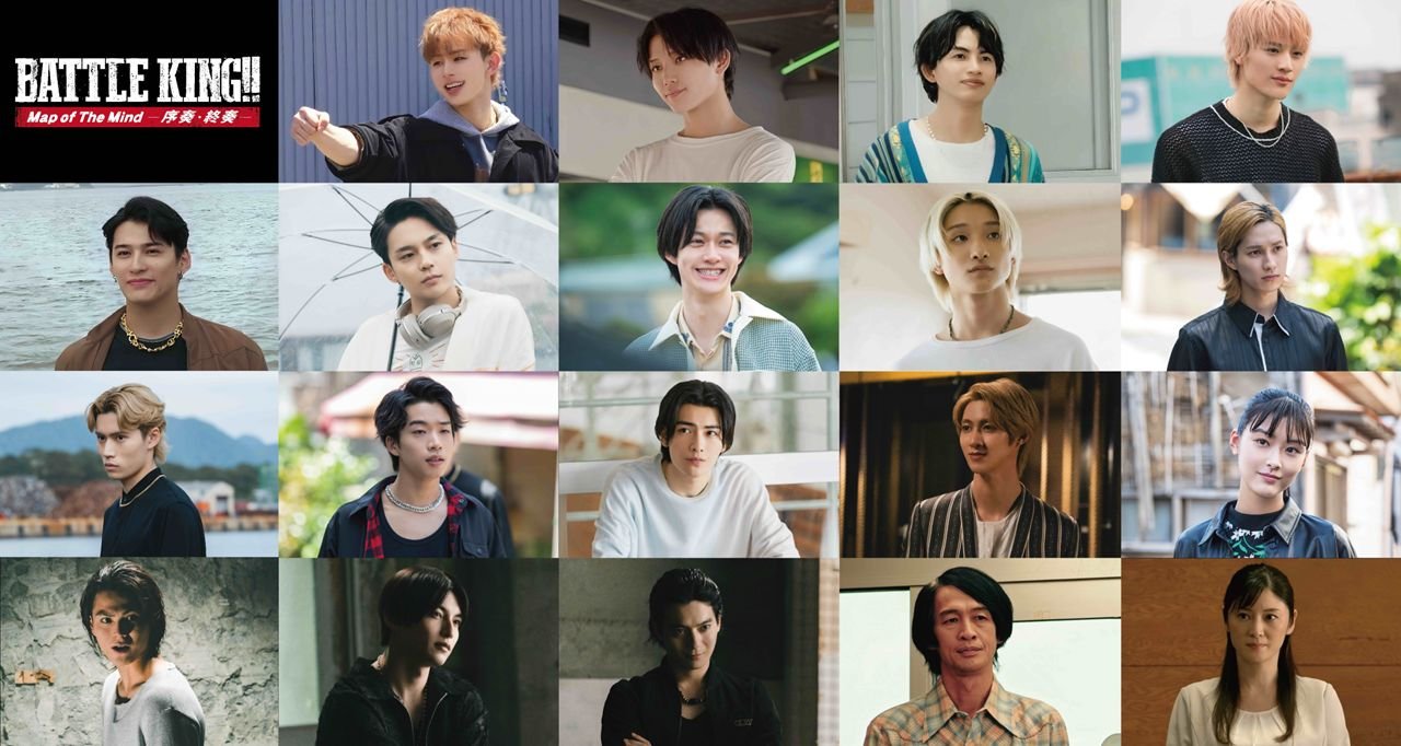 映画『BATTLE KING!! Map of The Mind -序奏・終奏-』――新キャスト＆本