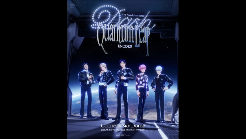 今年6月に日本デビューを果たしたK-POPバーチャルアイドルPLAVE 11月に