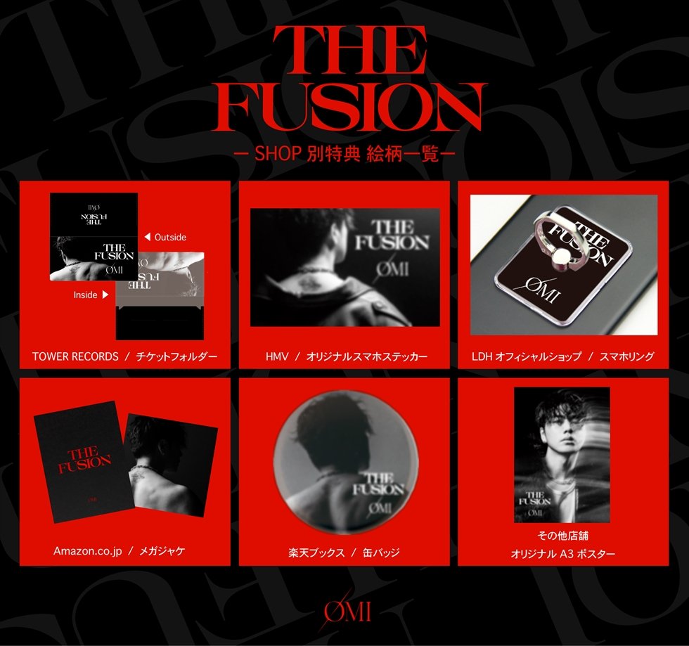 ØMI】1月28日に発売となるEP『THE FUSION』1月26日(月)に全曲先行配信
