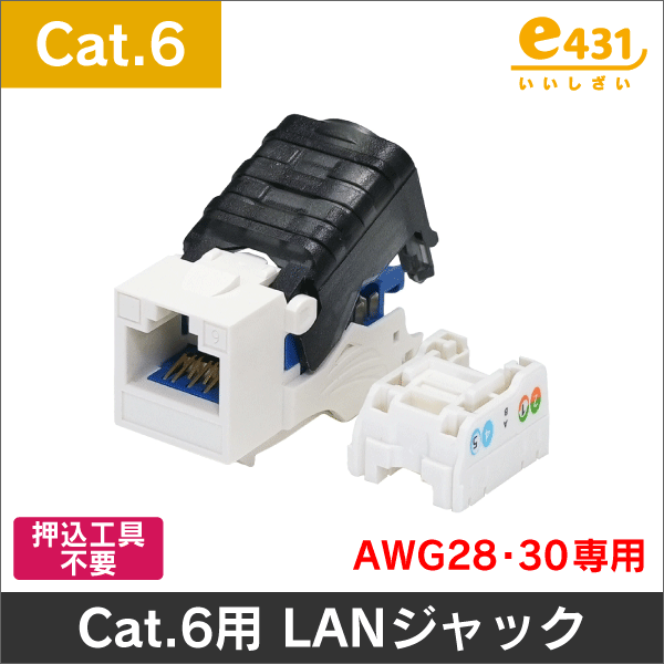 AWG28細径0.3-4P UTP Cat6 LANケーブル 300m ホワイト |e431 ネットで