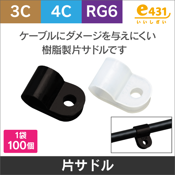 フレアジョイントセット 2分用 サイズ:6.35(1/4) (ナットx2, ユニオン