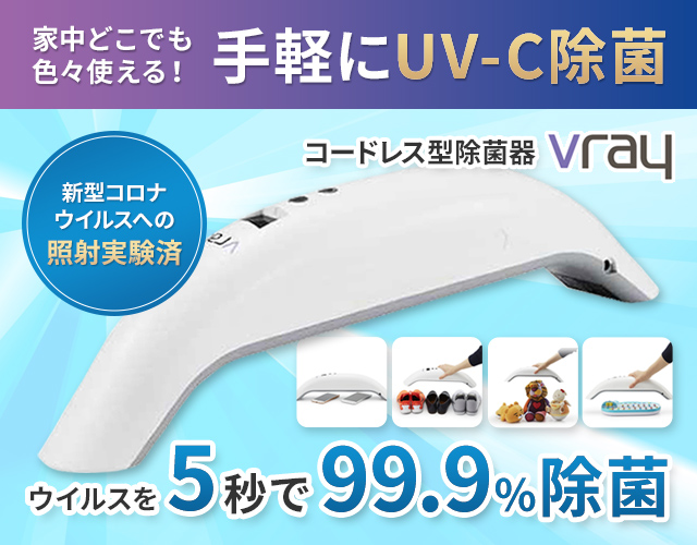 Eeeeマーケット（Produced by Eco Device） / 【メーカー直送】東芝