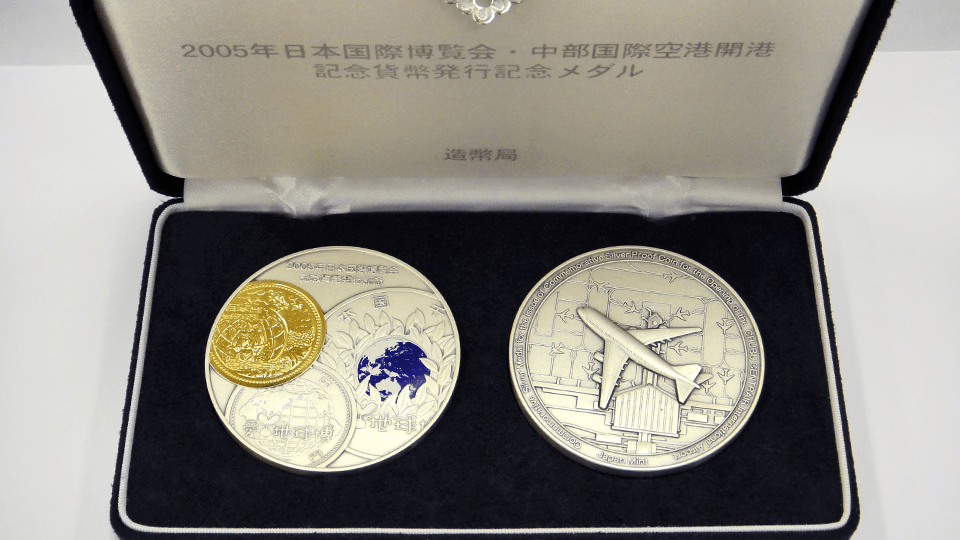 記念メダル・勲章 | 買取品目一覧 | 総合リサイクルショップecolife