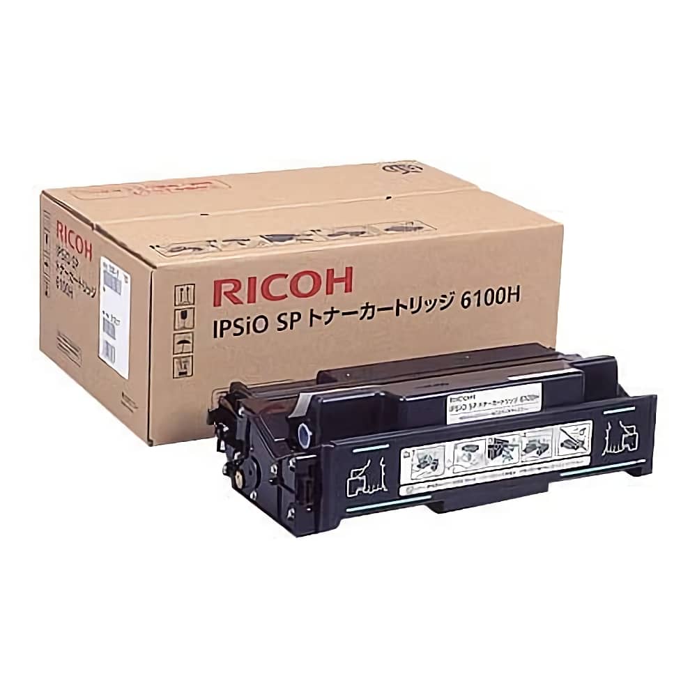 IPSiO SP トナーカートリッジ 6100H リコー新品純正トナーを安く注文