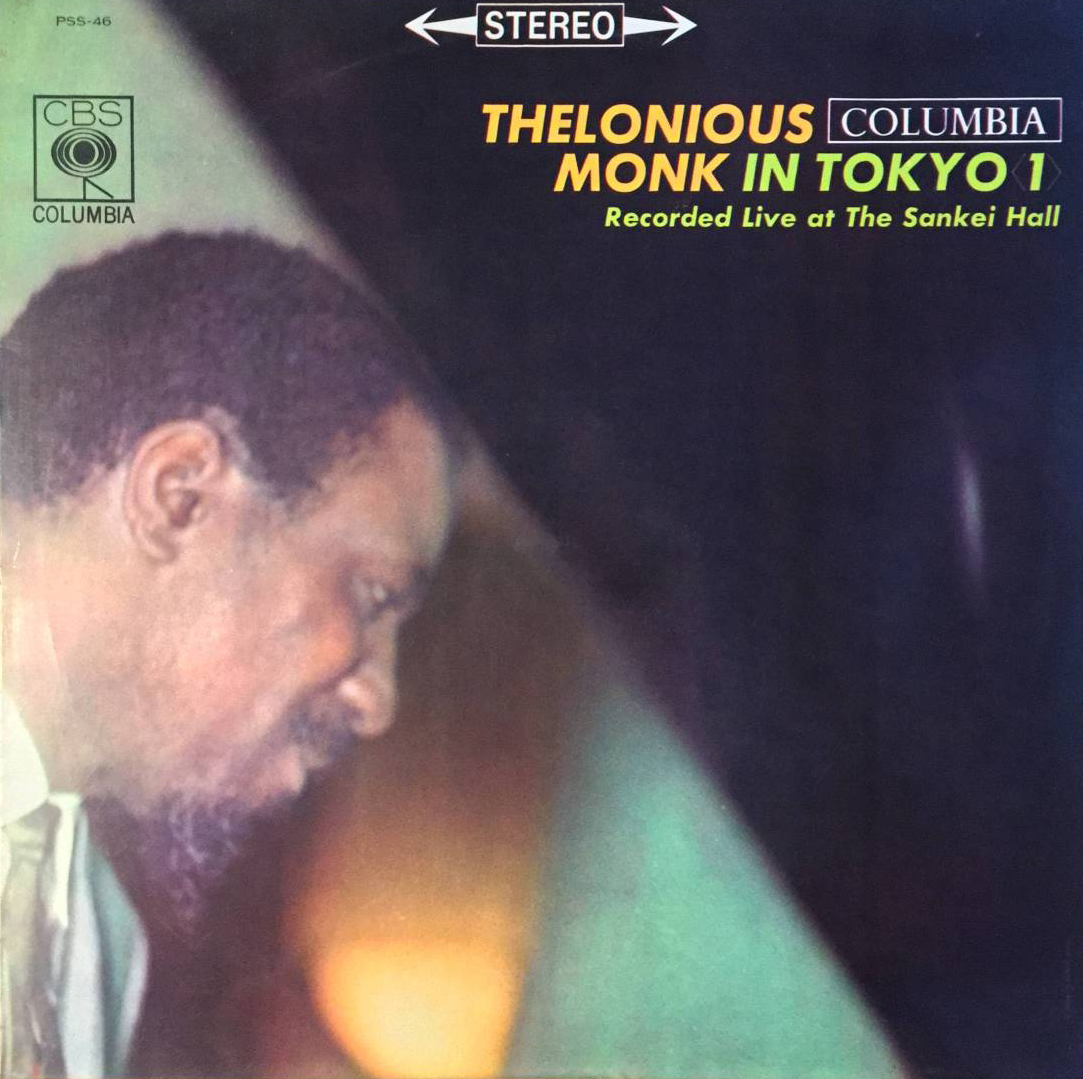 セロニアス・モンク THELONIOUS MONK / イン・トーキョー 1 IN TOKYO