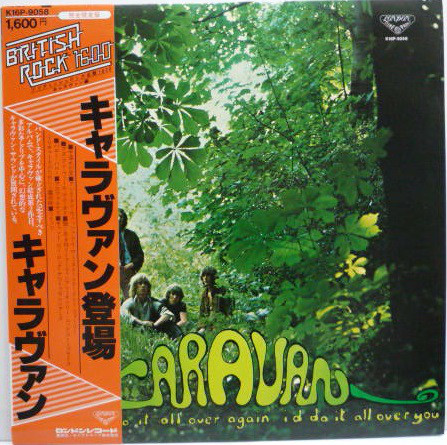 キャラヴァン / キャラヴァン登場 CARAVAN IF I COULD DO IT ALL OVER