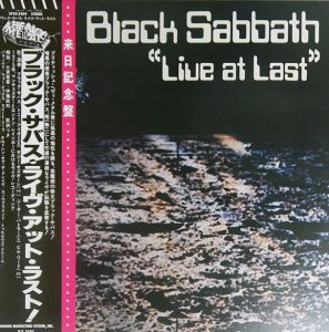 ブラック・サバス / マスター・オブ・リアリティ BLACK SABBATH MASTER