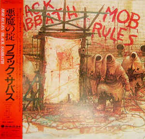 ブラック・サバス / 血まみれの安息日 BLACK SABBATH SABBATH BLOODY
