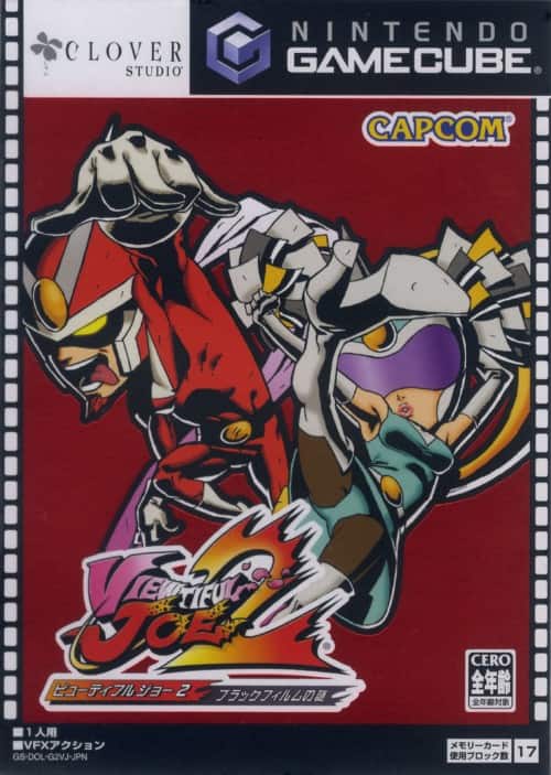 ゲオ公式通販サイト/ゲオオンラインストア【中古】ビューティフル