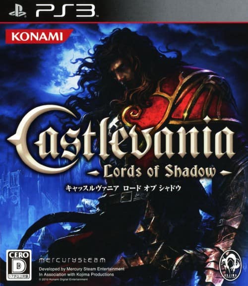 ゲオ公式通販サイト/ゲオオンラインストア【中古】キャッスルヴァニア