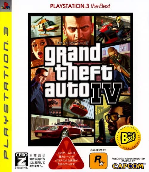 ゲオ公式通販サイト/ゲオオンラインストア【中古】【18歳以上対象