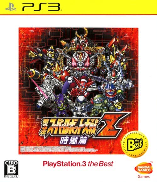 ゲオ公式通販サイト/ゲオオンラインストア【中古】第3次スーパー