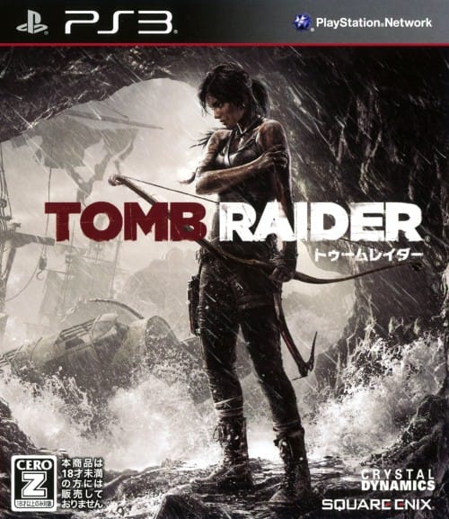 ゲオ公式通販サイト/ゲオオンラインストア【中古】【18歳以上対象