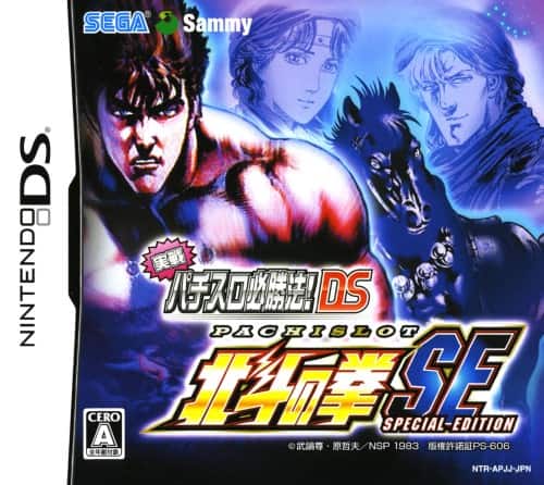 ゲオ公式通販サイト/ゲオオンラインストア【中古】実戦パチスロ必勝法