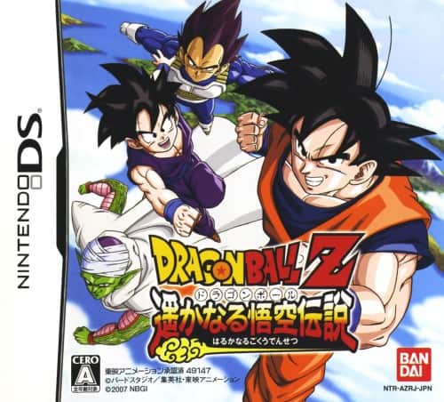 ゲオ公式通販サイト/ゲオオンラインストア【中古】ドラゴンボールZ