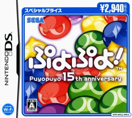 レアソフト】くるくるカメレオンDS ニンテンドーDS - 【レアソフト