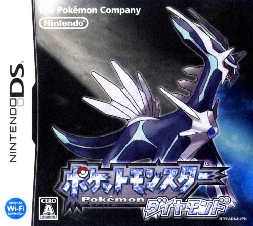 ゲオ公式通販サイト/ゲオオンラインストア【中古】ポケットモンスター