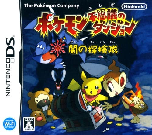 ゲオ公式通販サイト/ゲオオンラインストア【中古】ポケモン不思議の