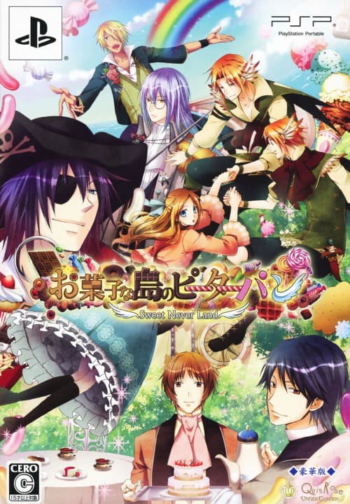 ゲオ公式通販サイト/ゲオオンラインストア【中古】お菓子な島の