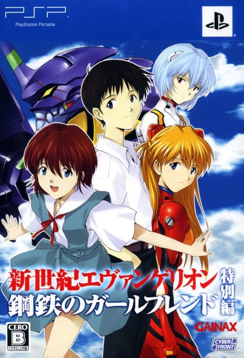 ゲオ公式通販サイト/ゲオオンラインストア【中古】新世紀