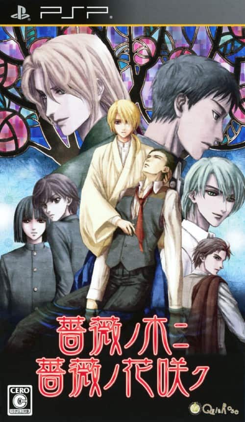 ゲオ公式通販サイト/ゲオオンラインストア【中古】薔薇ノ木ニ薔薇ノ