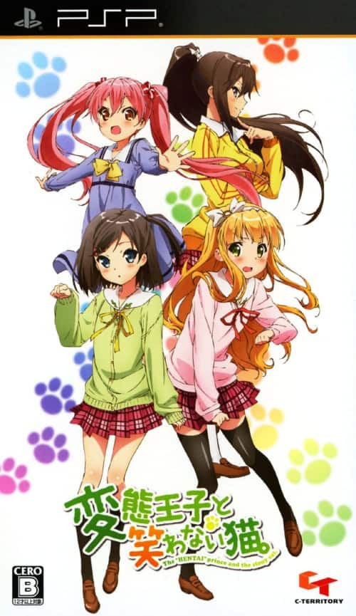 ゲオ公式通販サイト/ゲオオンラインストア【中古】変態王子と笑わない