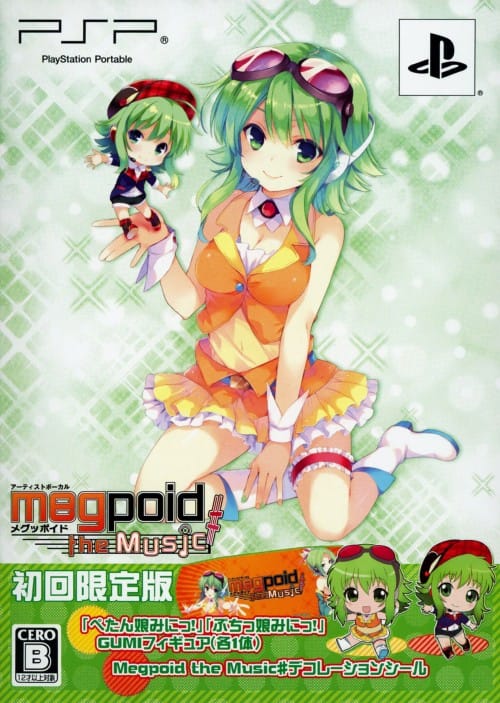 ゲオ公式通販サイト/ゲオオンラインストア【中古】Megpoid