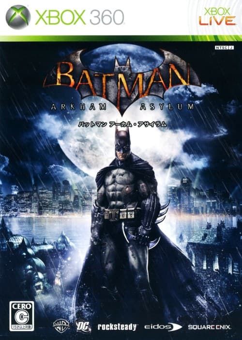 ゲオ公式通販サイト/ゲオオンラインストア【中古】バットマン アーカム