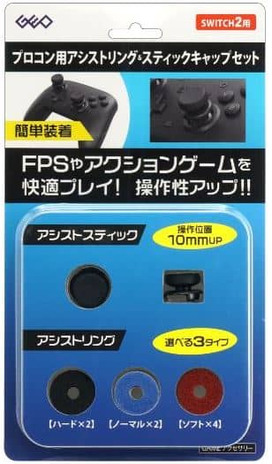 ゲオ公式通販サイト/ゲオオンラインストア【新品】Switch2