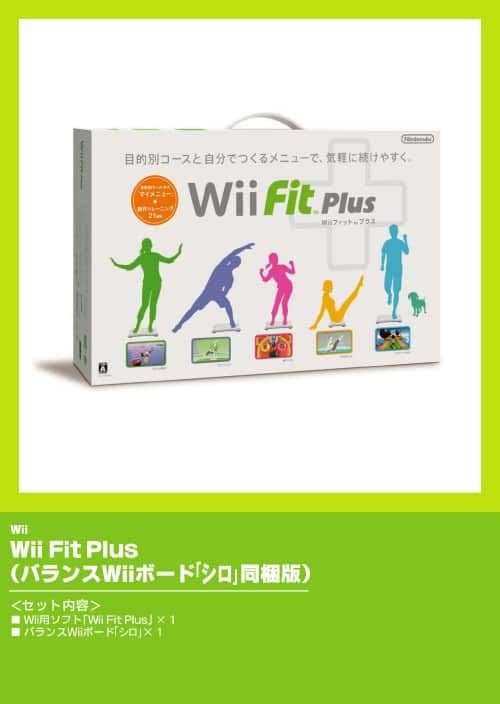 ゲオ公式通販サイト/ゲオオンラインストア【中古】Wii Fit