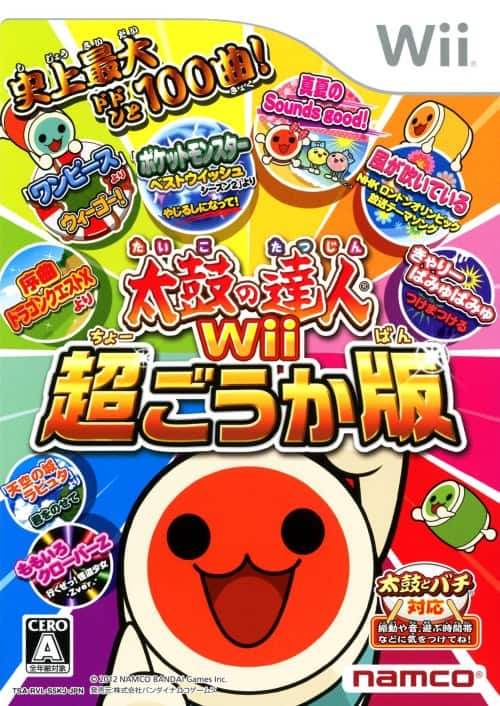 ゲオ公式通販サイト/ゲオオンラインストア【中古】太鼓の達人Wii 超