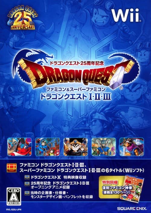 ゲオ公式通販サイト/ゲオオンラインストア【中古】ドラゴンクエスト