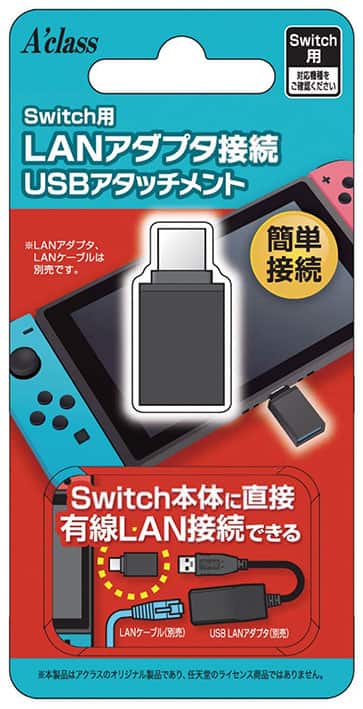ゲオ公式通販サイト/ゲオオンラインストア【新品】Switch用
