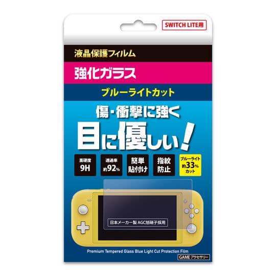 ゲオ公式通販サイト/ゲオオンラインストア【新品】保護フィルム 強化