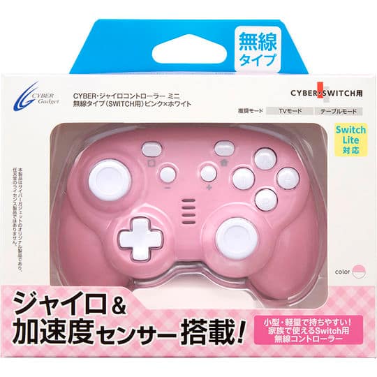 ゲオ公式通販サイト/ゲオオンラインストア【新品】CYBER