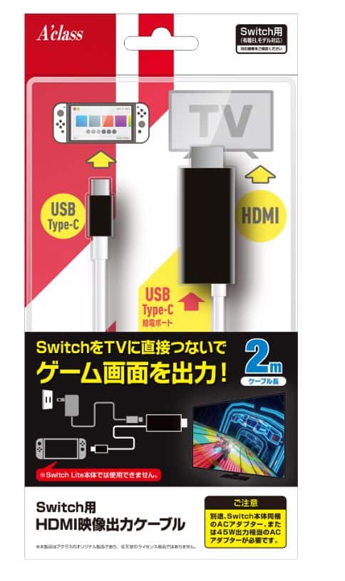 ゲオ公式通販サイト/ゲオオンラインストア【新品】Switch用