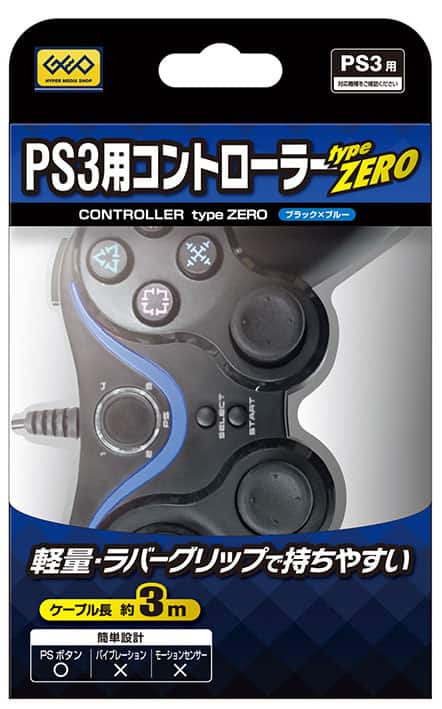 ゲオ公式通販サイト/ゲオオンラインストア【新品】PS3用