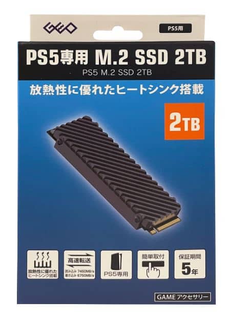 ゲオ公式通販サイト/ゲオオンラインストア【新品】PS5 SSD M