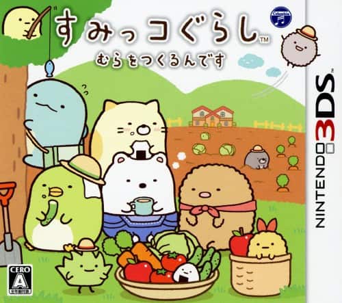 ゲオ公式通販サイト/ゲオオンラインストア【中古】とんがりボウシと