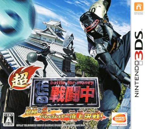 ゲオ公式通販サイト/ゲオオンラインストア【中古】超・戦闘中 究極の忍