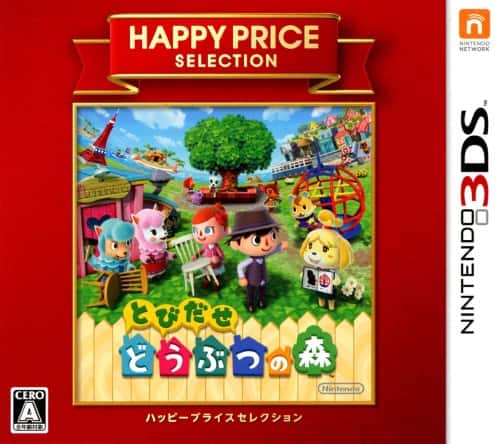 ゲオ公式通販サイト/ゲオオンラインストア【中古】とびだせ どうぶつの