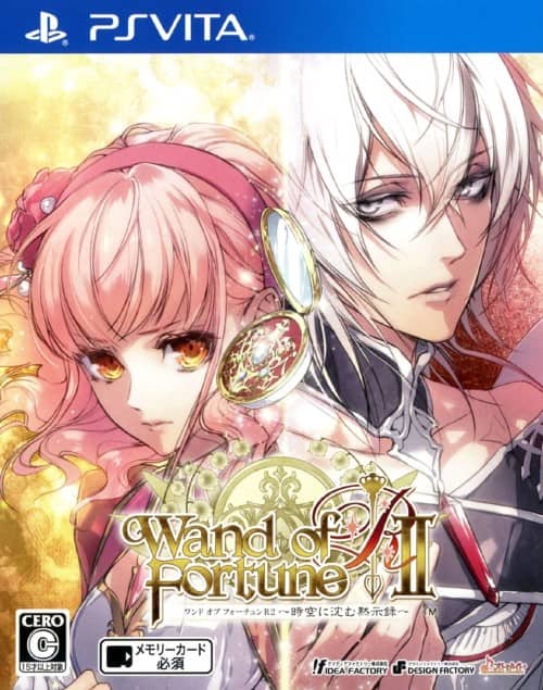 ゲオ公式通販サイト/ゲオオンラインストア【中古】遙かなる時空の中で