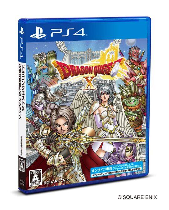 ゲオ公式通販サイト/ゲオオンラインストア【新品】ドラゴンクエストX