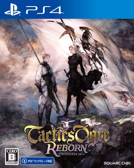 ゲオ公式通販サイト/ゲオオンラインストア【中古】タクティクスオウガ