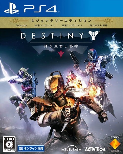 ゲオ公式通販サイト/ゲオオンラインストア【中古】Destiny