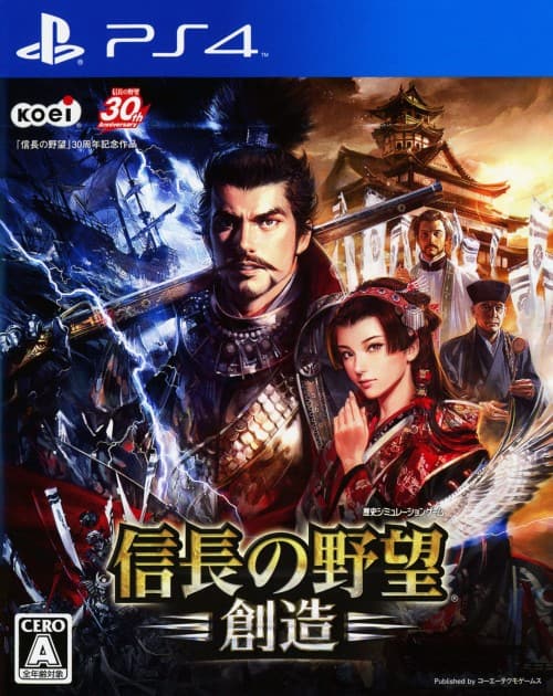 ゲオ公式通販サイト/ゲオオンラインストア【中古】信長の野望・創造