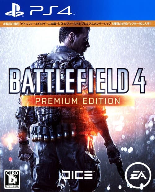 ゲオ公式通販サイト/ゲオオンラインストア【中古】バトルフィールド4