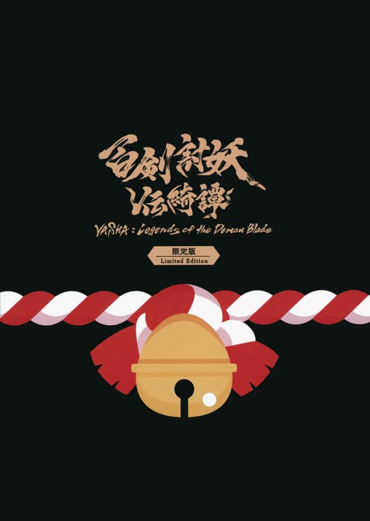 ゲオ公式通販サイト/ゲオオンラインストア【新品】【ゲオ専売