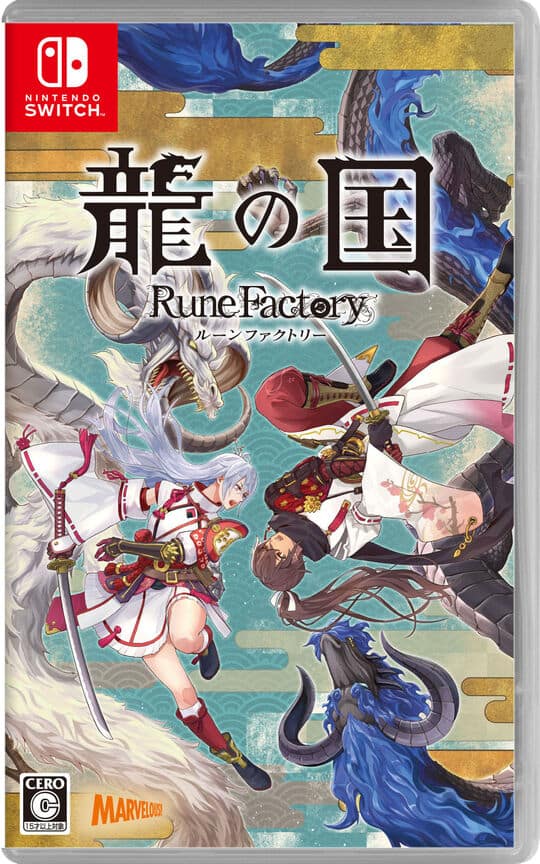 ゲオ公式通販サイト/ゲオオンラインストア【中古】ルーンファクトリー