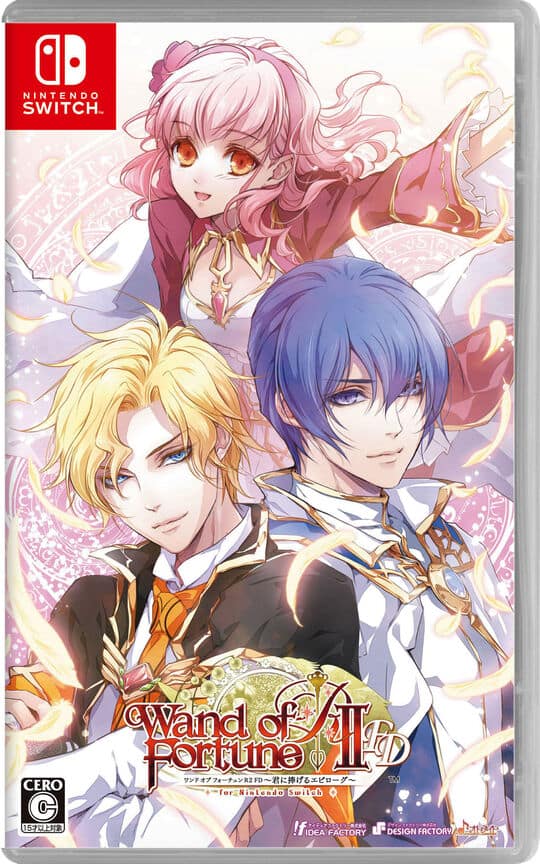 ゲオ公式通販サイト/ゲオオンラインストア【新品】ワンド オブ